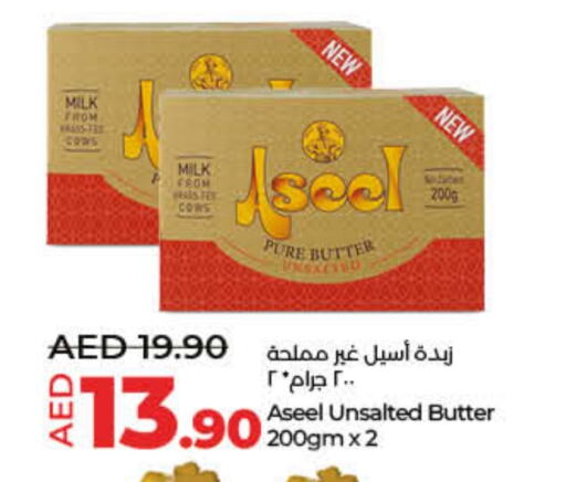 ASEEL available at Lulu Hypermarket in UAE - Umm al Quwain