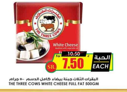 available at Prime Supermarket in KSA, Saudi Arabia, Saudi - Unayzah