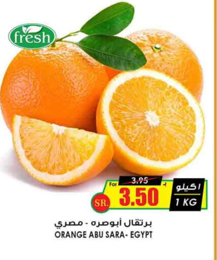 Orange from Egypt available at Prime Supermarket in KSA, Saudi Arabia, Saudi - Dammam