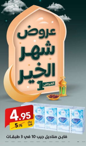 available at Ala Kaifak in KSA, Saudi Arabia, Saudi - Hafar Al Batin