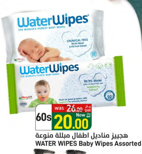 available at SPAR in Qatar - Al Khor