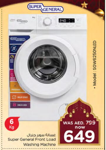 SUPER GENERAL Washing Machine available at Nesto Hypermarket in UAE - Dubai