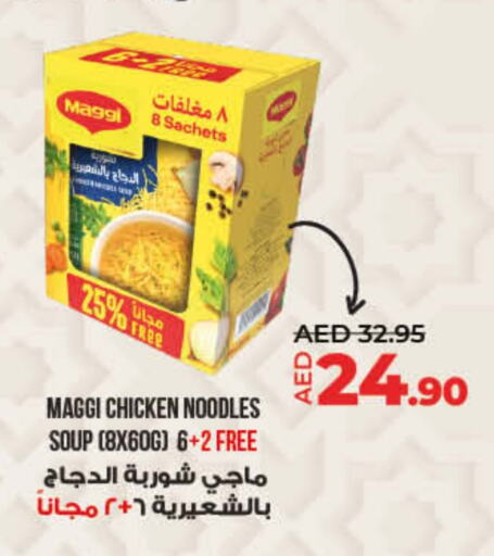 MAGGI available at Lulu Hypermarket in UAE - Fujairah