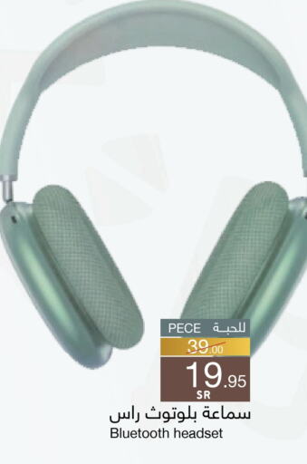 Earphone available at Mira Mart Mall in KSA, Saudi Arabia, Saudi - Jeddah