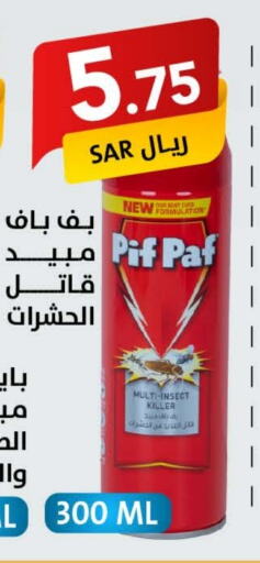 PIF PAF available at Ala Kaifak in KSA, Saudi Arabia, Saudi - Mecca