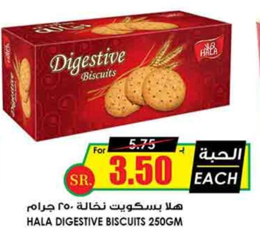 available at Prime Supermarket in KSA, Saudi Arabia, Saudi - Unayzah