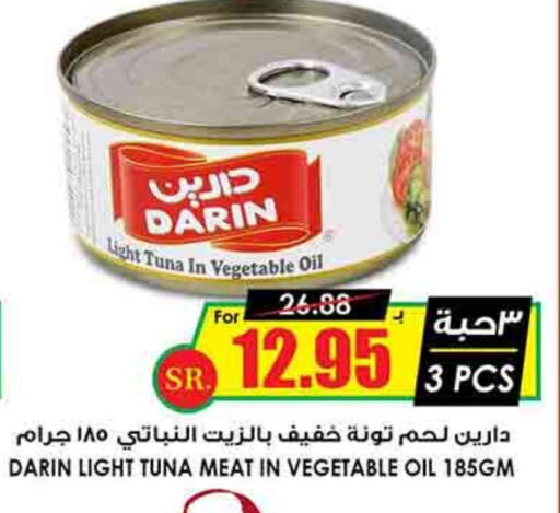 تونة - معلب available at أسواق النخبة in مملكة العربية السعودية, السعودية, سعودية - عنيزة