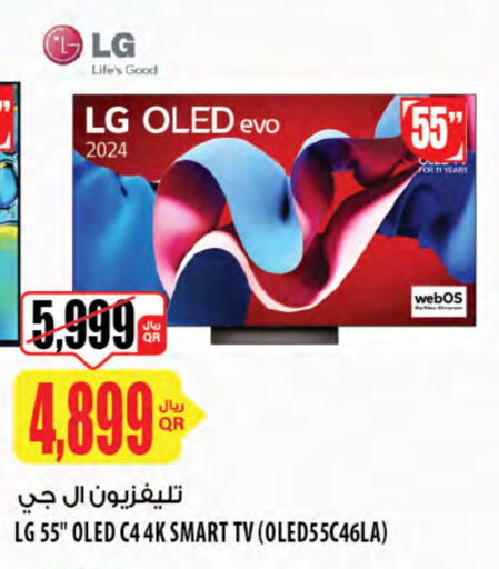 LG Smart TV available at Al Meera in Qatar - Al Khor