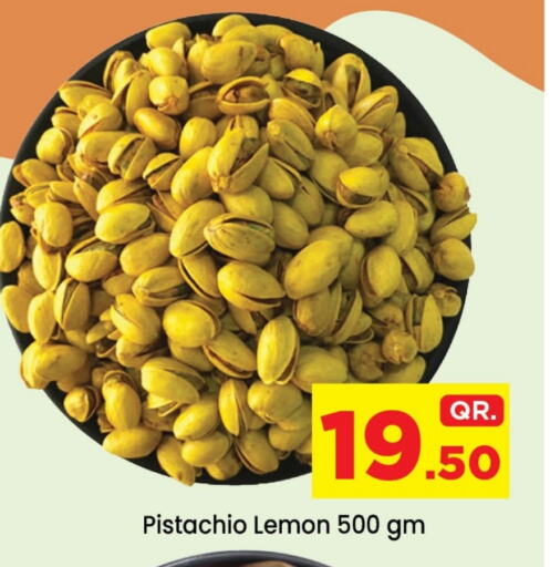 Lemon available at دوحة دي مارت in قطر - الدوحة