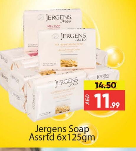 JERGENS available at Al Madina  in UAE - Dubai