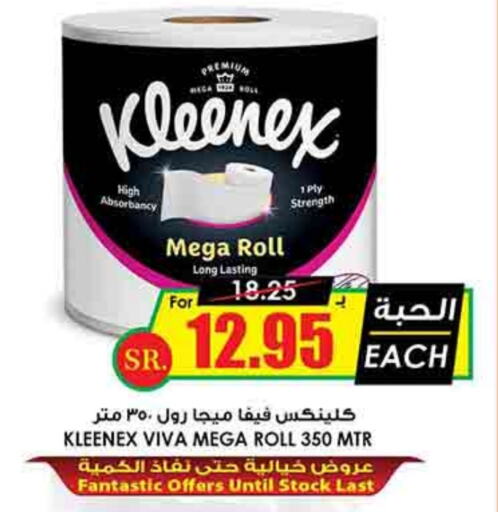 KLEENEX available at Prime Supermarket in KSA, Saudi Arabia, Saudi - Unayzah