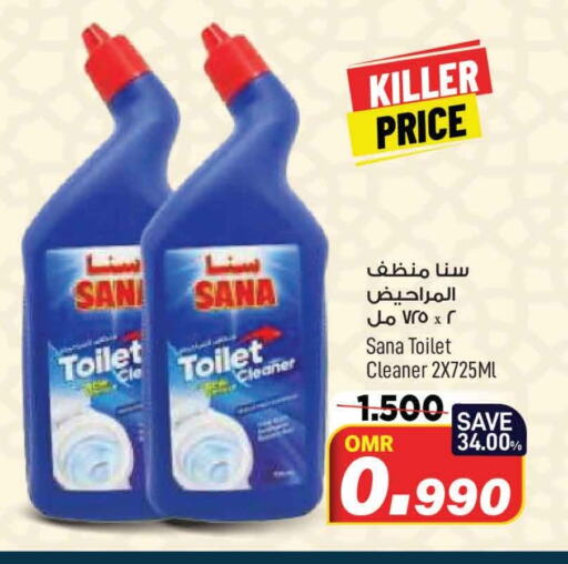 Toilet / Drain Cleaner available at MARK & SAVE in Oman - Muscat