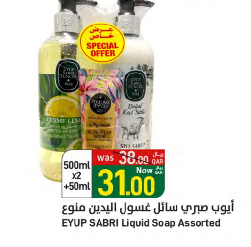 available at SPAR in Qatar - Doha