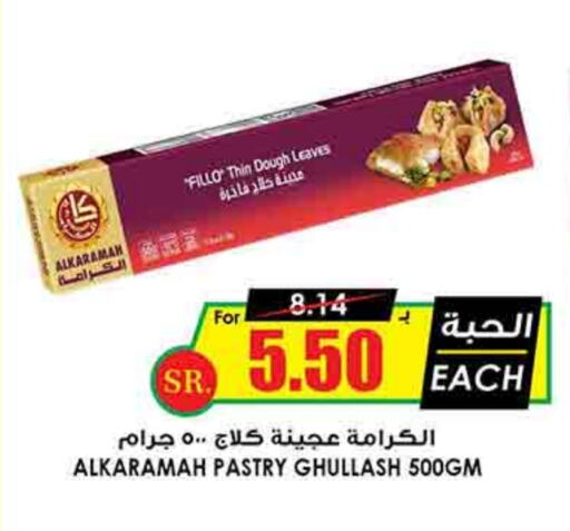 available at Prime Supermarket in KSA, Saudi Arabia, Saudi - Hafar Al Batin