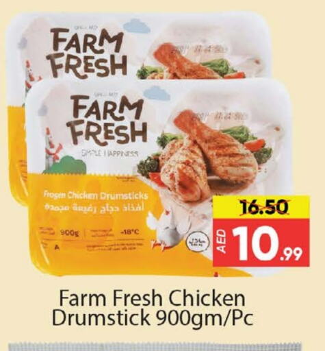 FARM FRESH Chicken Drumsticks available at Al Madina  in UAE - Dubai