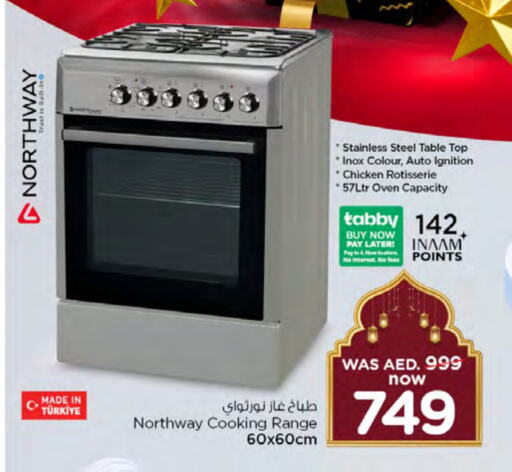 NORTHWAY Gas Cooker available at Nesto Hypermarket in UAE - Dubai