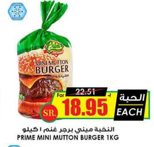 available at Prime Supermarket in KSA, Saudi Arabia, Saudi - Hafar Al Batin