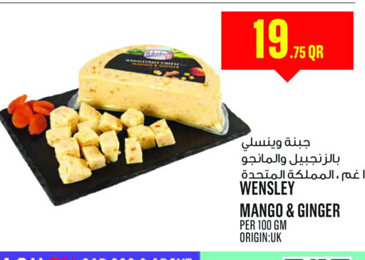 Mango Ginger available at مونوبريكس in قطر - الشمال