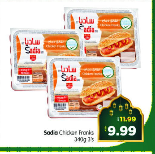 SADIA Chicken Franks available at Al Madina Hypermarket in UAE - Abu Dhabi