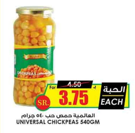 available at أسواق النخبة in مملكة العربية السعودية, السعودية, سعودية - حفر الباطن