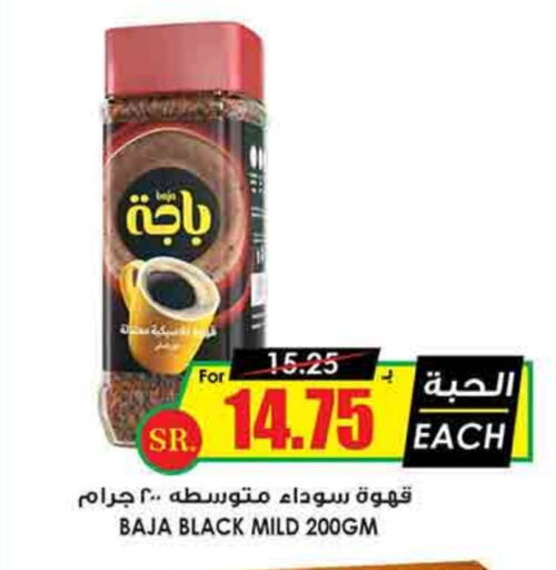 BAJA Coffee available at Prime Supermarket in KSA, Saudi Arabia, Saudi - Unayzah