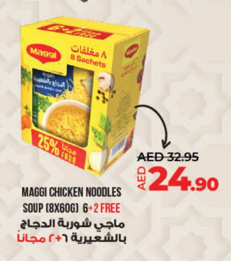 MAGGI available at Lulu Hypermarket in UAE - Fujairah