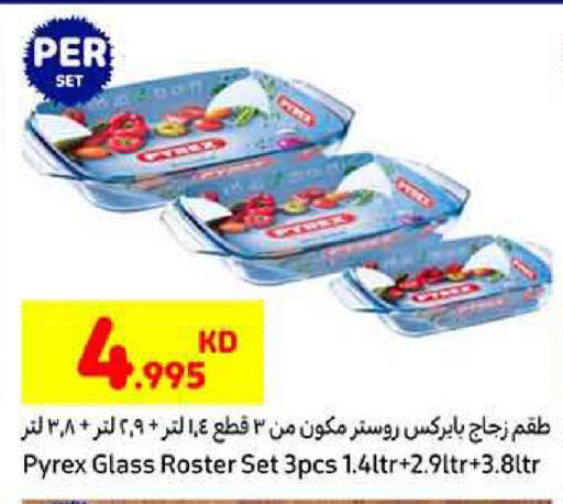 available at Carrefour in Kuwait - Jahra Governorate