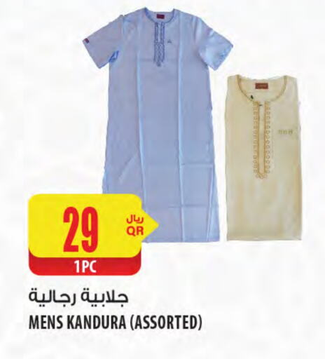 available at Al Meera in Qatar - Al Khor