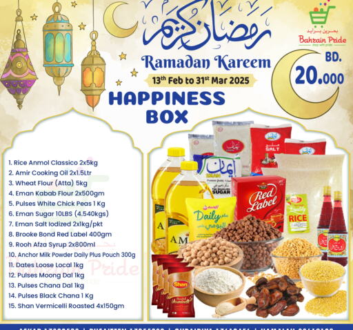 SHAN Wheat Flour available at Bahrain Pride in Bahrain