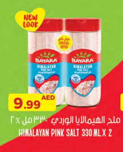 BAYARA Salt available at Emirates Co-Operative Society in UAE - Dubai