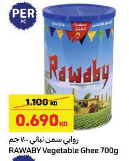 Vegetable Ghee available at Carrefour in Kuwait - Kuwait City