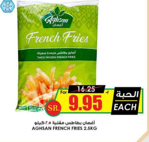 available at Prime Supermarket in KSA, Saudi Arabia, Saudi - Hafar Al Batin