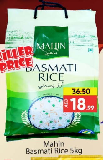 Basmati / Biryani Rice available at Al Madina  in UAE - Dubai