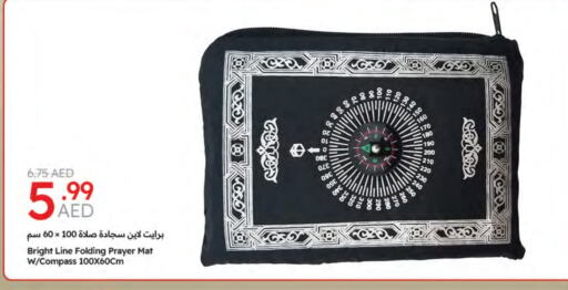 available at جمعية الامارات التعاونية in الإمارات العربية المتحدة , الامارات - دبي