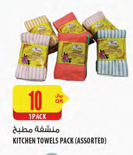 available at Al Meera in Qatar - Al Shamal