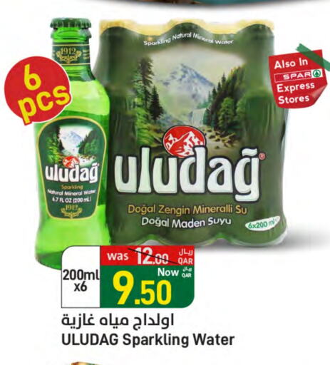 available at ســبــار in قطر - الضعاين