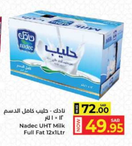 NADEC Long Life / UHT Milk available at Kabayan Hypermarket in KSA, Saudi Arabia, Saudi - Jeddah