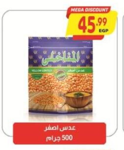 available at سوبر ماركت الحسينى in Egypt - القاهرة