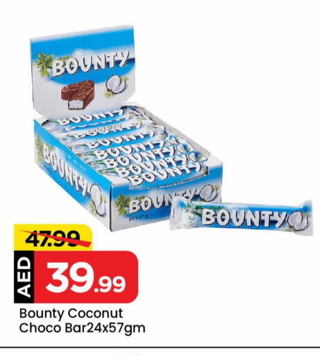 Coconut available at Mark & Save Value Retail in UAE - Sharjah / Ajman