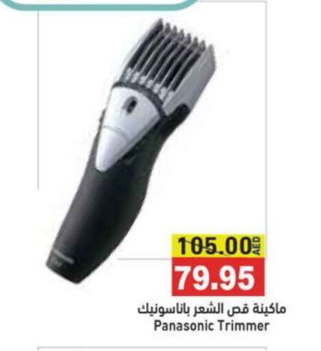 PANASONIC Hair Remover  available at Aswaq Ramez in UAE - Dubai