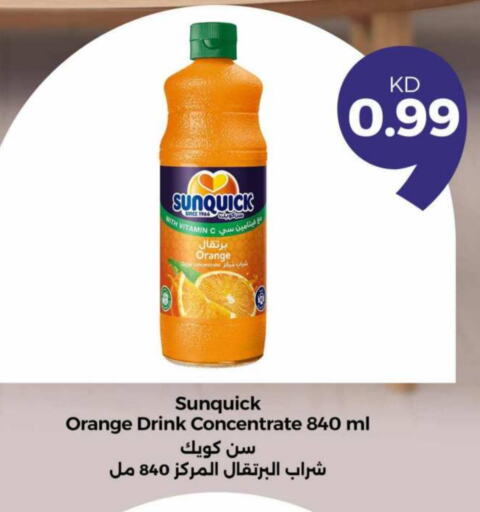 Orange available at توصيل  in الكويت - محافظة الأحمدي