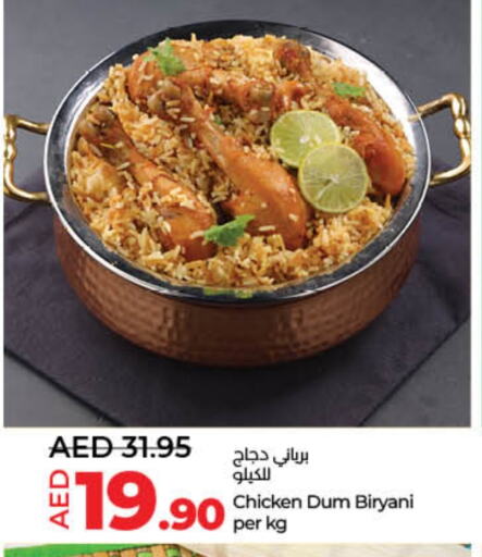 available at Lulu Hypermarket in UAE - Umm al Quwain