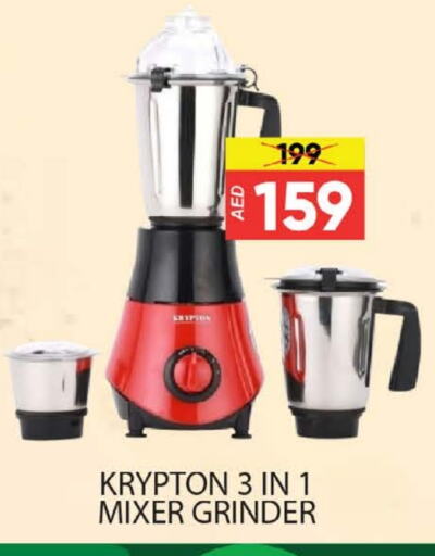 KRYPTON Mixer / Grinder available at Al Madina  in UAE - Dubai