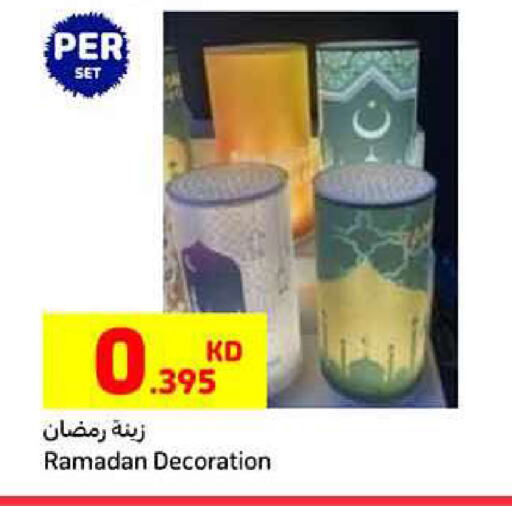 available at كارفور in الكويت - مدينة الكويت