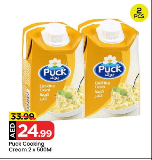 PUCK Whipping / Cooking Cream available at Mark & Save Value Retail in UAE - Sharjah / Ajman