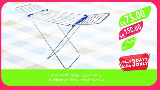 Dryer Stand available at Farm  in KSA, Saudi Arabia, Saudi - Riyadh