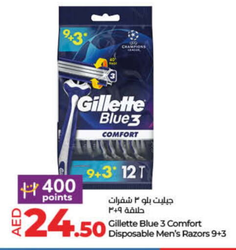 GILLETTE Razor available at Lulu Hypermarket in UAE - Sharjah / Ajman