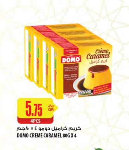 available at شركة الميرة للمواد الاستهلاكية in قطر - الوكرة