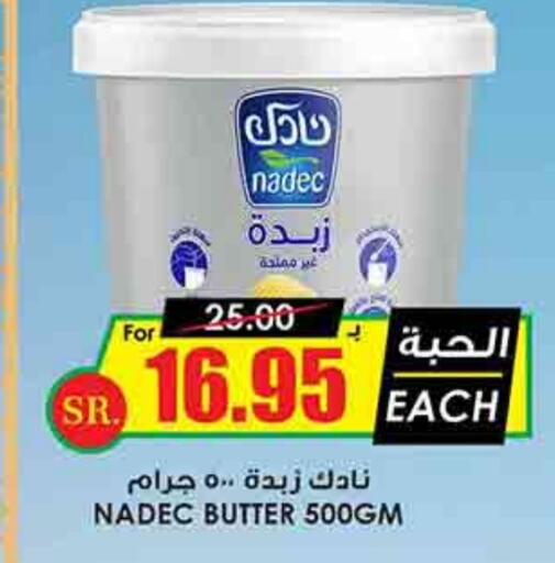 NADEC available at Prime Supermarket in KSA, Saudi Arabia, Saudi - Dammam