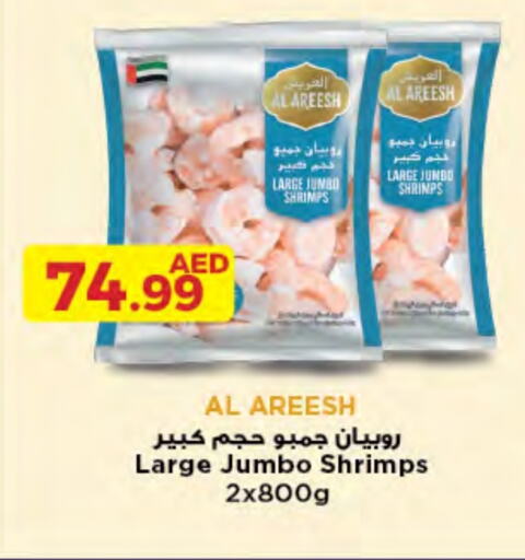 available at Emirates Co-Operative Society in UAE - Dubai